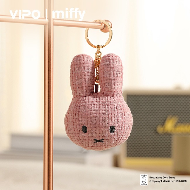 Miffy小香风挂饰-粉色