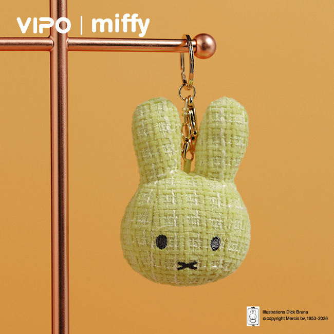 Miffy小香风挂饰-黄色