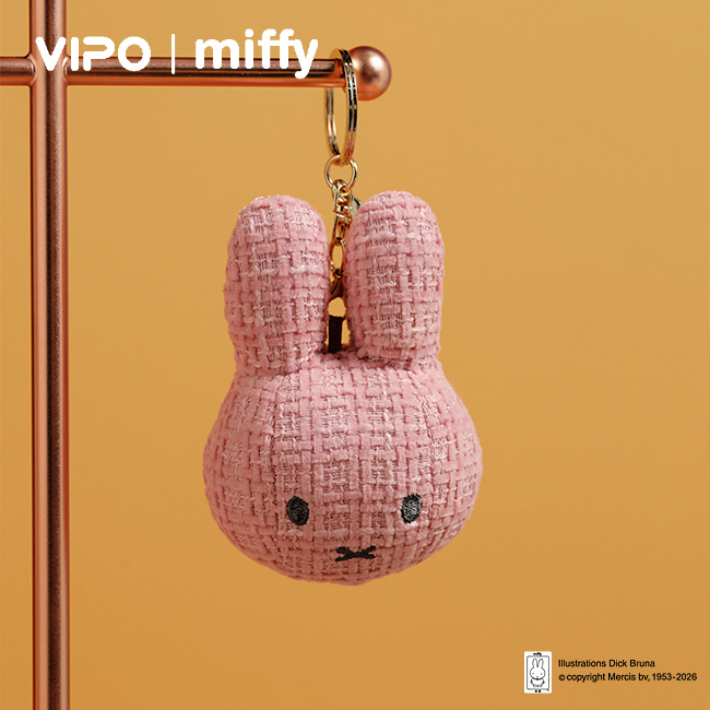 Miffy小香风挂饰-粉色